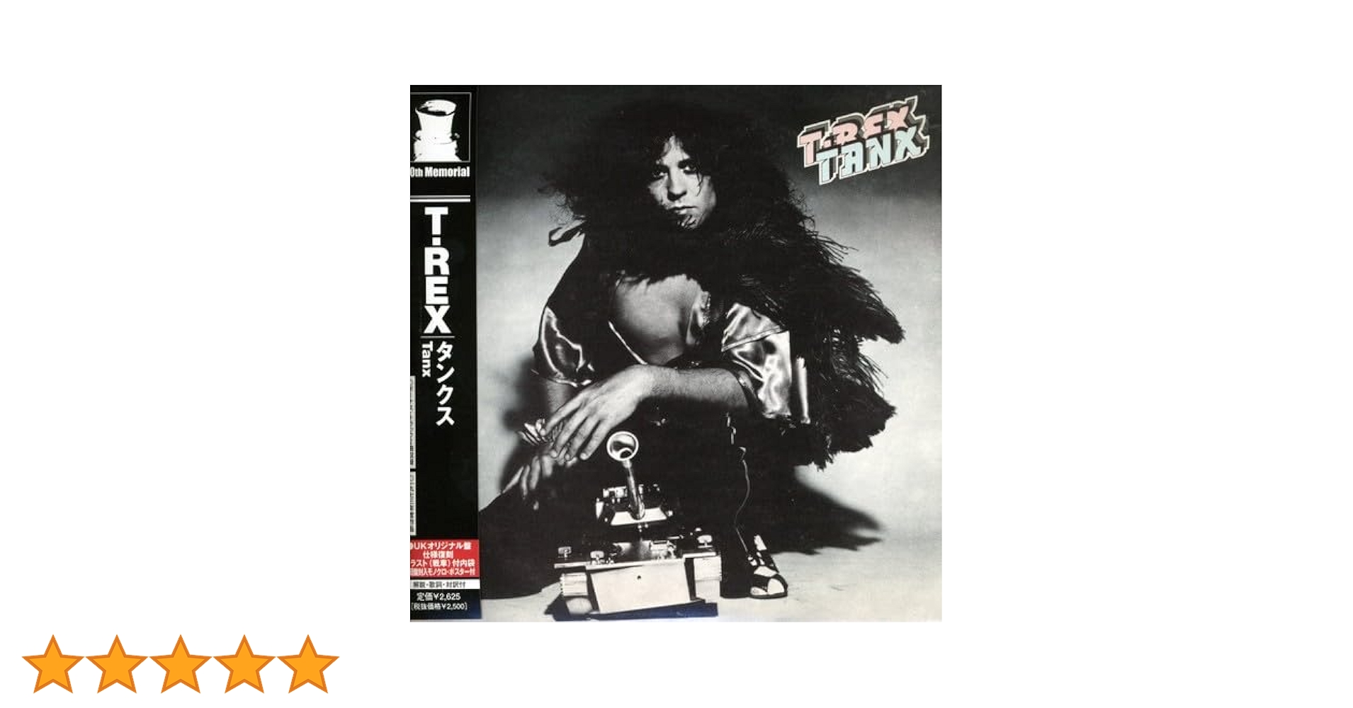 Amazon.co.jp: タンクス(紙ジャケット仕様): ミュージック